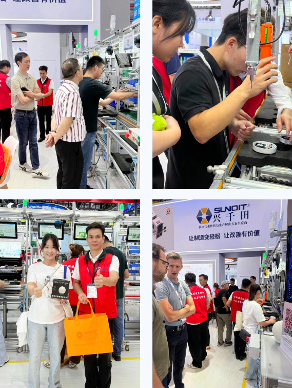 興千田集團2025中國國際工業(yè)博覽會2