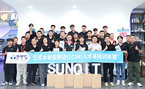 興千田集團LCIM示范基地觀摩1