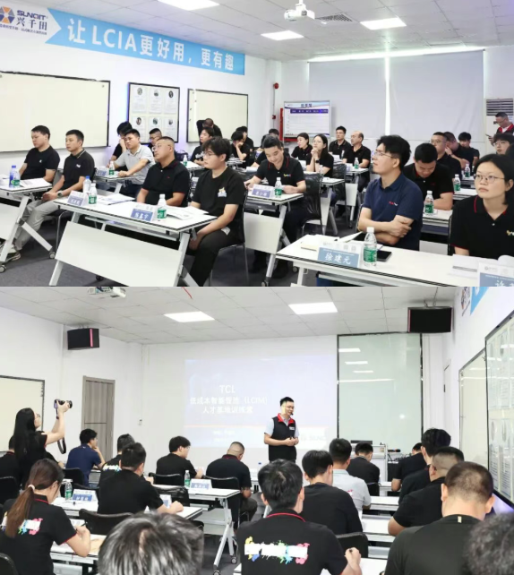 興千田集團LCIM示范基地觀摩2