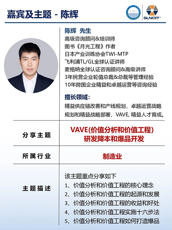 工業(yè)工程精益數(shù)智化改善大會(huì)14 工業(yè)工程精益數(shù)智化改善大會(huì)14