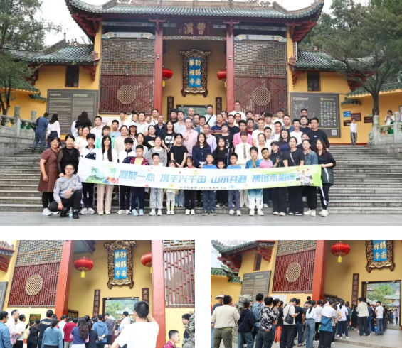 興千田集團丹霞山團建之旅圓滿落幕10 興千田集團丹霞山團建之旅圓滿落幕10