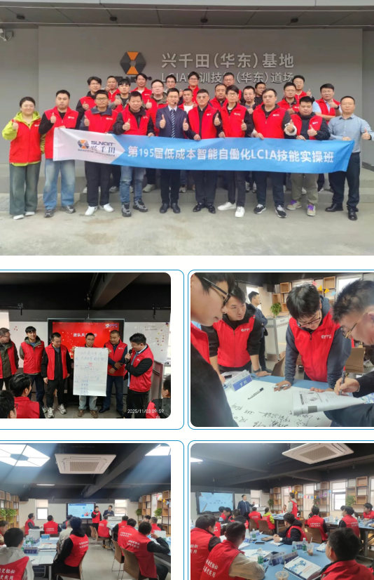 第195屆低成本智能自働化技能實操班順利圓滿落幕1 第195屆低成本智能自働化技能實操班順利圓滿落幕1