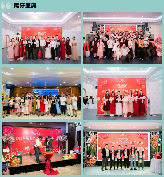 越南興千田辦公空間煥新升級7 越南興千田辦公空間煥新升級7