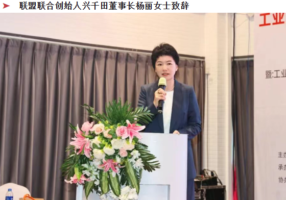 賀2025年(東莞站)工業(yè)工程精益數(shù)智化改善大會(huì)成功舉辦22 賀2025年(東莞站)工業(yè)工程精益數(shù)智化改善大會(huì)成功舉辦22