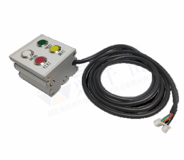 四位開關(guān)組件